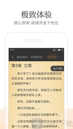 澳门新葡8455官网